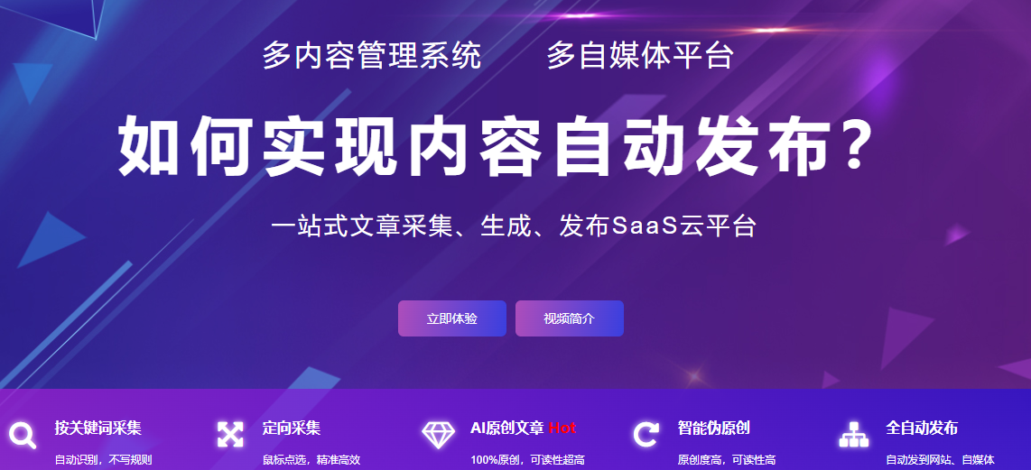 A test article pushed at 2025-12-13 14:24:54-兔兔资源网